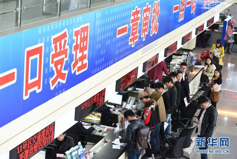 （新華全媒頭條&middot;圖文互動）（7）創(chuàng)造新的更大奇跡&mdash;&mdash;黨的十八屆三中全會召開五周年述評