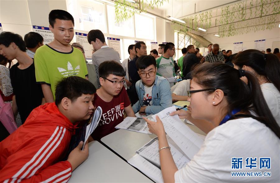 （奮進新時代&middot;迎接兩會）（10）共享發(fā)展&mdash;&mdash;向共同富裕方向穩(wěn)步前進