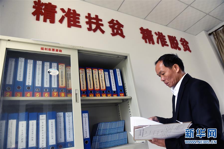 （兩會&middot;基層委員履職故事）（5）全國政協(xié)委員羊風(fēng)極：讓家鄉(xiāng)在鄉(xiāng)村振興中發(fā)展得更好