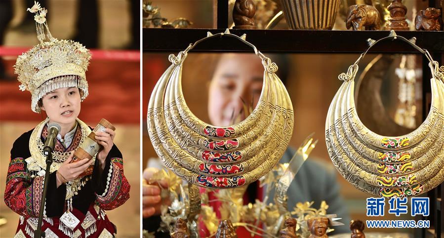 （兩會&middot;影像鏈接）全國人大代表楊昌芹：少數(shù)民族地區(qū)脫貧須深度挖掘民族文化和特色資源 