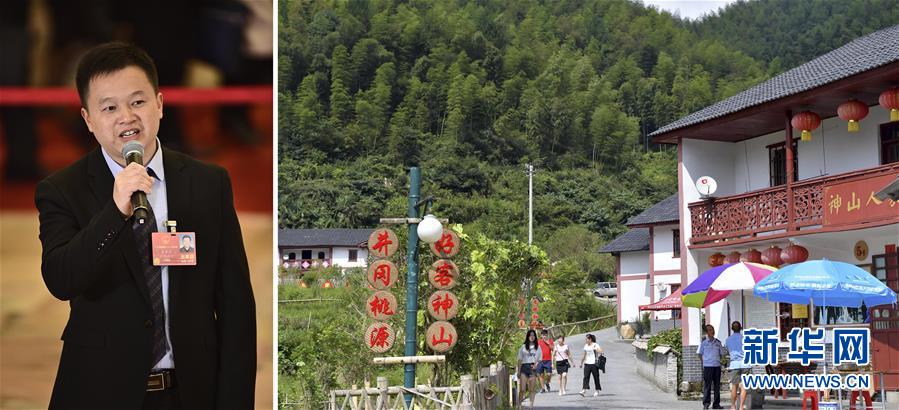 （兩會(huì)&middot;影像鏈接）全國(guó)人大代表左香云：利用自然資源 發(fā)展農(nóng)村旅游業(yè)