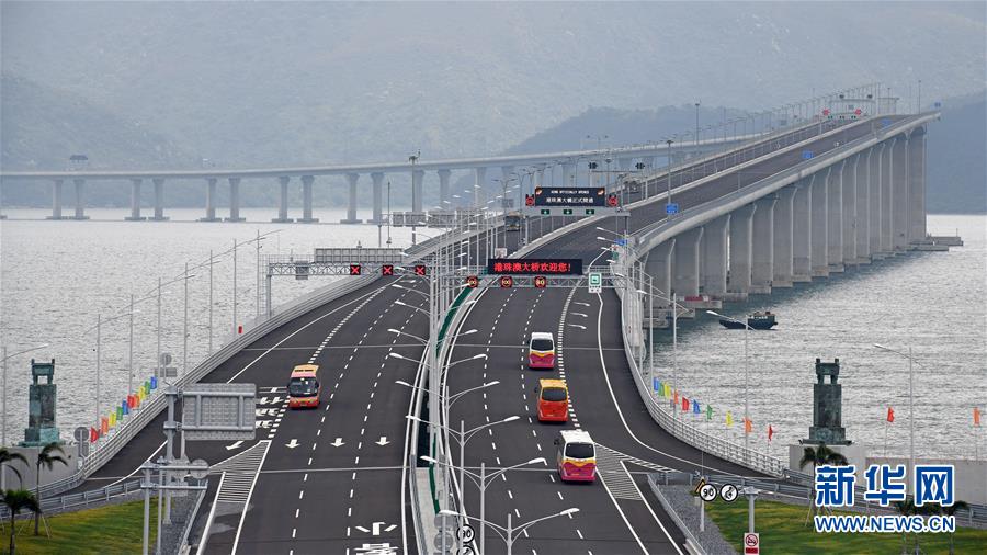 (新華全媒頭條&middot;圖文互動(dòng)）（6）潮涌珠江兩岸闊&mdash;&mdash;改革開(kāi)放的&ldquo;廣東實(shí)踐&rdquo;