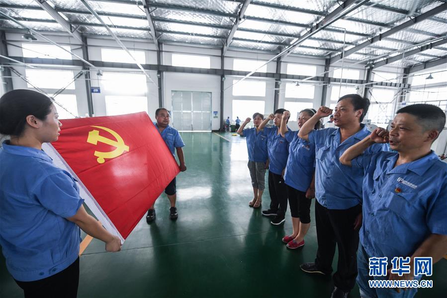 （全面深化改革這五年&middot;圖文互動）（1）推進(jìn)偉大工程 鍛造堅(jiān)強(qiáng)核心&mdash;&mdash;十八屆三中全會以來全面深化黨建領(lǐng)域改革綜述