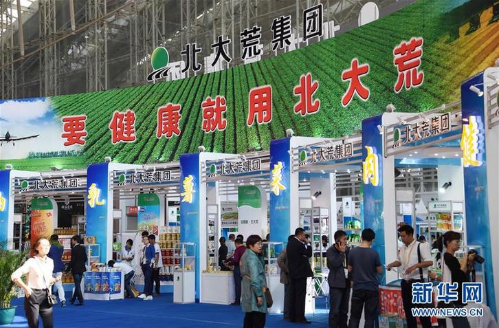 （在習(xí)近平新時(shí)代中國(guó)特色社會(huì)主義思想指引下&mdash;&mdash;新時(shí)代新作為新篇章&middot;鄉(xiāng)村振興戰(zhàn)略&middot;圖文互動(dòng)）（8）&ldquo;十五連豐&rdquo;譜新篇&mdash;&mdash;端牢&ldquo;中國(guó)飯碗&rdquo;的龍江實(shí)踐