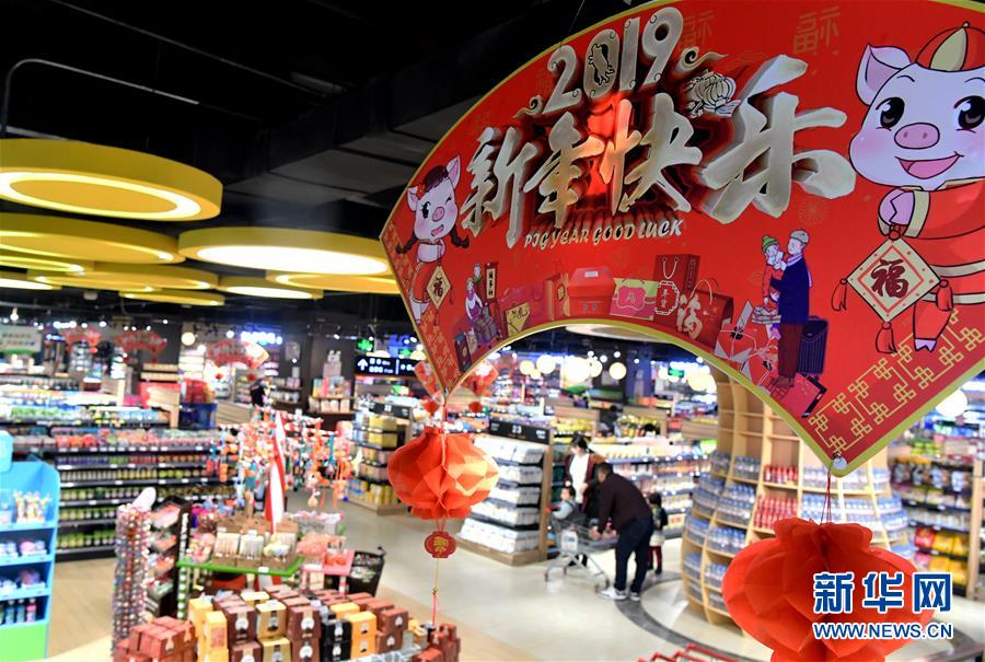 （在習近平新時代中國特色社會主義思想指引下&middot;將改革開放進行到底&middot;大國之約）（新華全媒頭條&middot;圖文互動）（5）潮起東方浪涌時&mdash;&mdash;來自對外開放前沿的時代強音