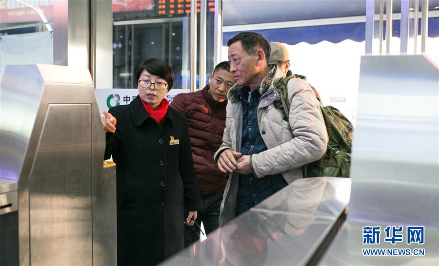 （新春走基層&middot;圖文互動(dòng)）（3）車(chē)站，懂得大海的浪漫&mdash;&mdash;&ldquo;一帶一路&rdquo;夫妻的春節(jié)連線(xiàn)