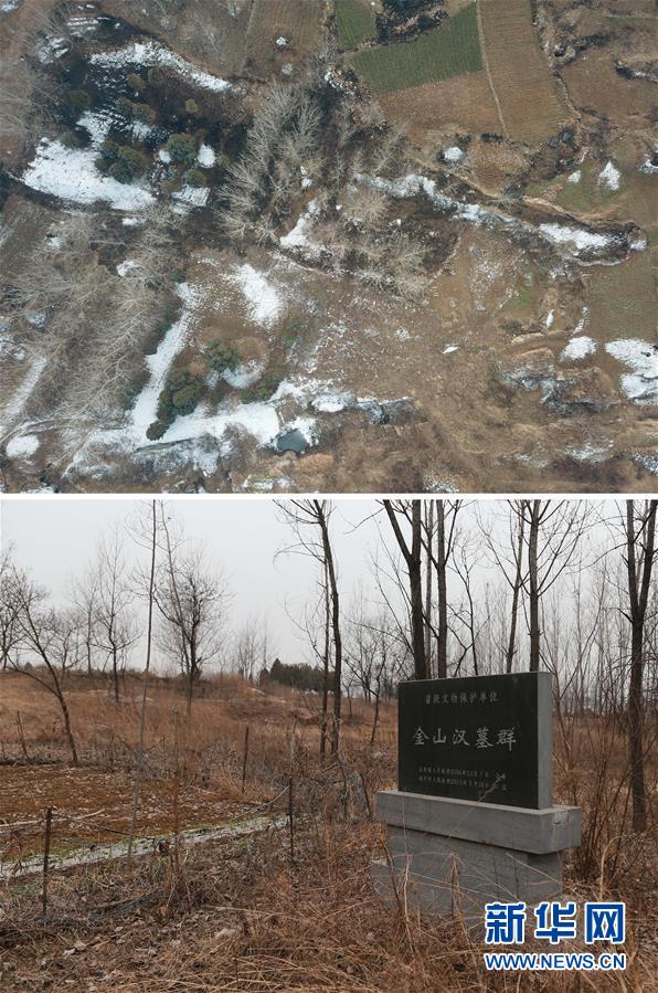 （新華視點&middot;圖文互動）（5）挖掘作業(yè)距漢墓中心僅20米，村民住房出現(xiàn)裂縫&hellip;&hellip;&ldquo;造地&rdquo;如何變挖山？