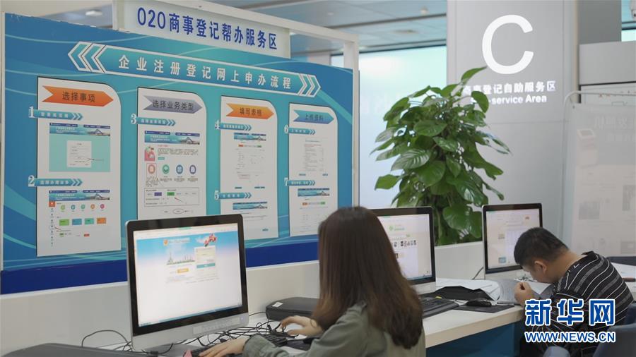 （兩會前夕看落實&middot;圖文互動）（1）&ldquo;三個第一&rdquo;催奮進(jìn) 珠江潮起再出發(fā)&mdash;&mdash;廣東落實習(xí)近平總書記全國兩會重要講話精神紀(jì)實