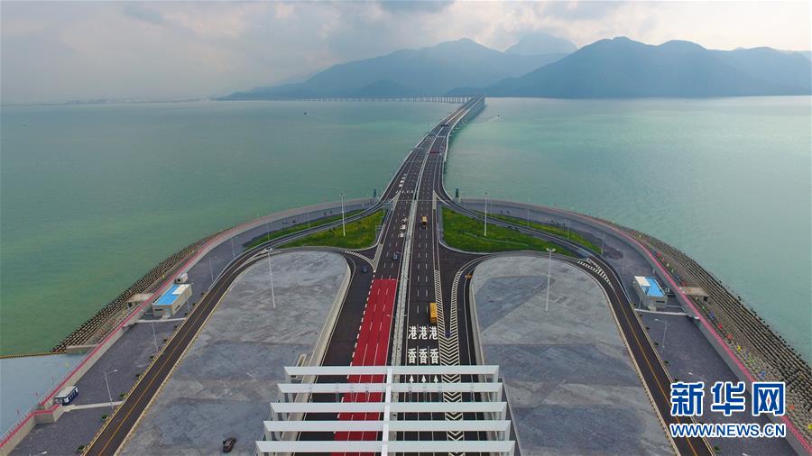 （兩會前夕看落實&middot;圖文互動）（5）&ldquo;三個第一&rdquo;催奮進(jìn) 珠江潮起再出發(fā)&mdash;&mdash;廣東落實習(xí)近平總書記全國兩會重要講話精神紀(jì)實