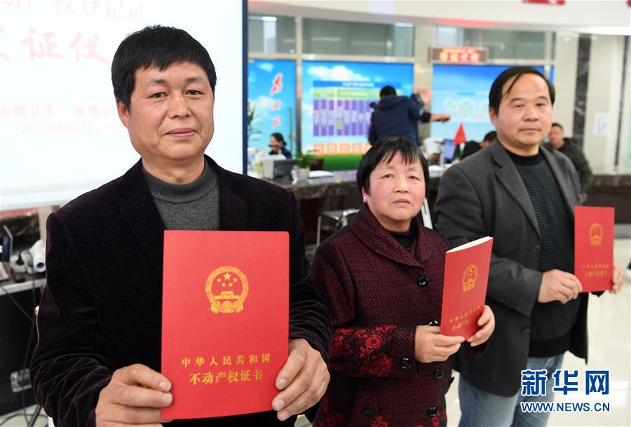 （兩會前夕看落實(shí)&middot;圖文互動）（3）踐行&ldquo;三嚴(yán)三實(shí)&rdquo; 譜寫改革新篇&mdash;&mdash;安徽落實(shí)習(xí)近平總書記全國兩會重要講話精神紀(jì)實(shí)