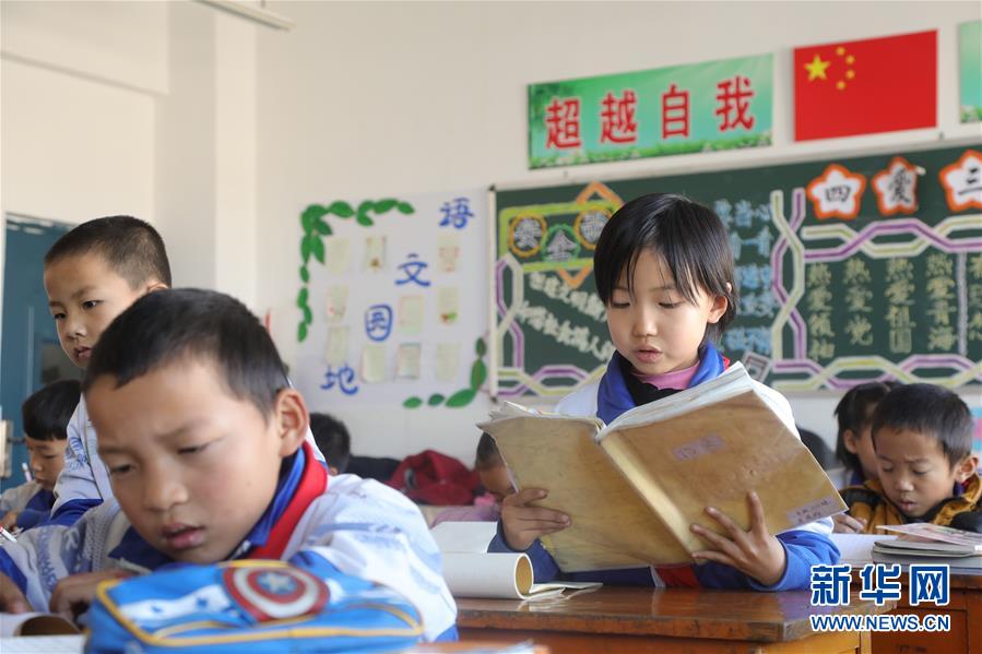 （兩會(huì)前夕看落實(shí)&middot;圖文互動(dòng)）（7）以&ldquo;一優(yōu)兩高&rdquo;戰(zhàn)略描繪三江源壯美畫(huà)卷&mdash;&mdash;青海落實(shí)習(xí)近平總書(shū)記全國(guó)兩會(huì)重要講話(huà)精神紀(jì)實(shí)