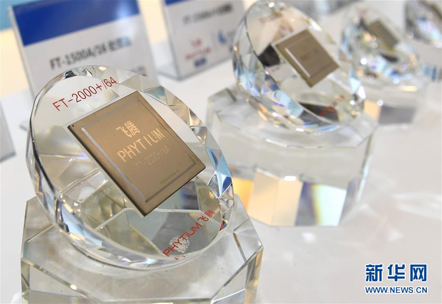 （新華全媒頭條&middot;京津冀協(xié)同發(fā)展五周年&middot;圖文互動）（7）開辟高質(zhì)量發(fā)展的光明前景&mdash;&mdash;以習近平同志為核心的黨中央謀劃推動京津冀協(xié)同發(fā)展五周年紀實