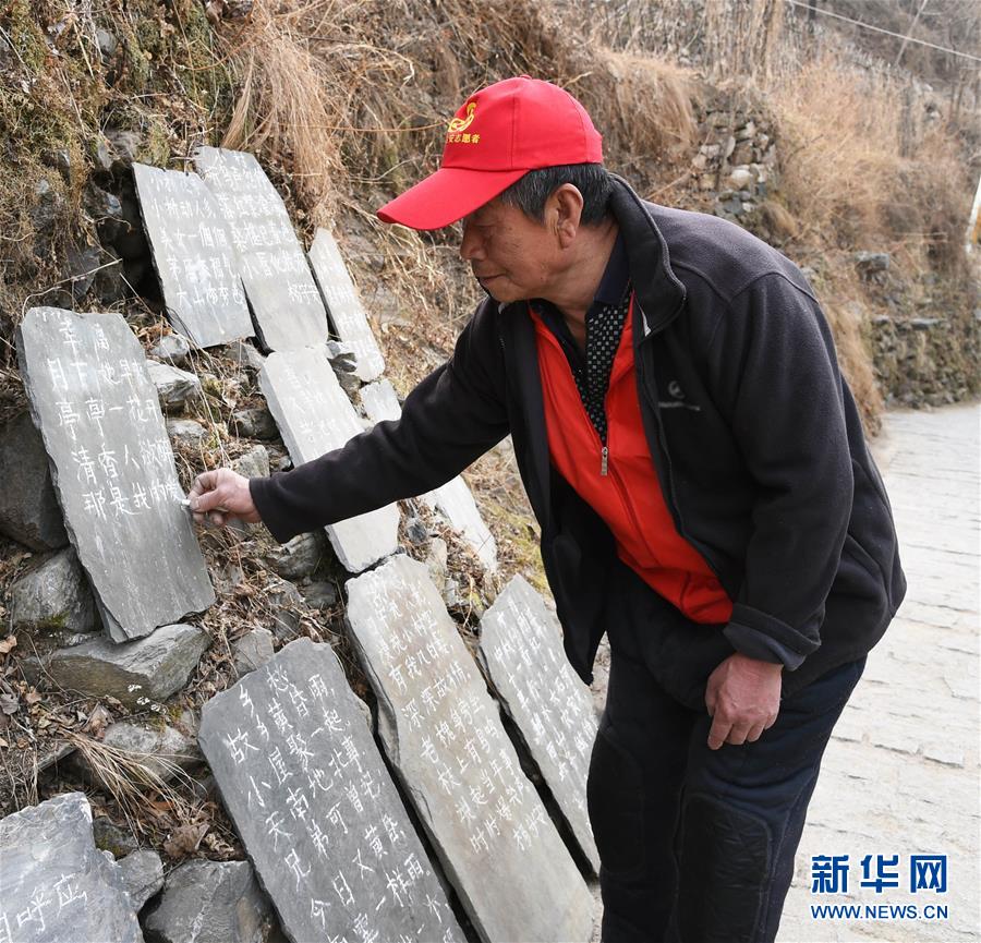 （圖文互動(dòng)）（1）小山村里的&ldquo;雷鋒爺爺&rdquo;：就是想做點(diǎn)好事