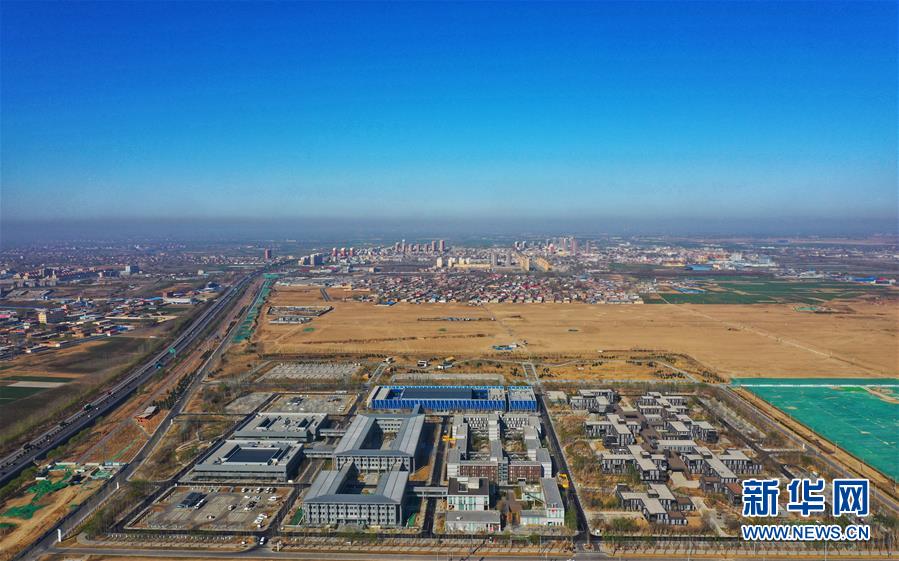 （新華全媒頭條&middot;圖文互動）（3）奮進(jìn)，向著未來之城！&mdash;&mdash;河北雄安新區(qū)建設(shè)發(fā)展兩周年紀(jì)實(shí)