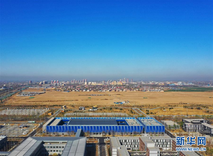 （新華全媒頭條&middot;圖文互動）（4）奮進(jìn)，向著未來之城！&mdash;&mdash;河北雄安新區(qū)建設(shè)發(fā)展兩周年紀(jì)實(shí)