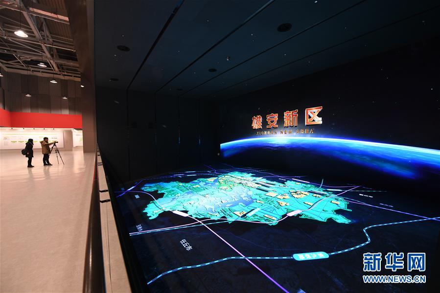 （新華全媒頭條&middot;圖文互動）（11）奮進(jìn)，向著未來之城！&mdash;&mdash;河北雄安新區(qū)建設(shè)發(fā)展兩周年紀(jì)實(shí)