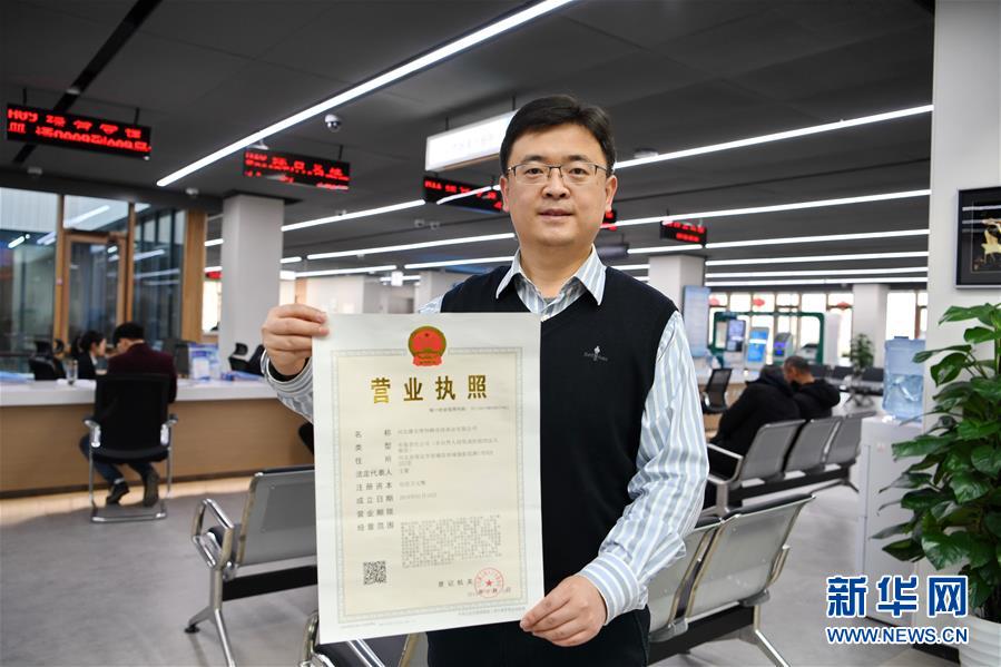 （新華全媒頭條&middot;圖文互動）（12）奮進(jìn)，向著未來之城！&mdash;&mdash;河北雄安新區(qū)建設(shè)發(fā)展兩周年紀(jì)實(shí)