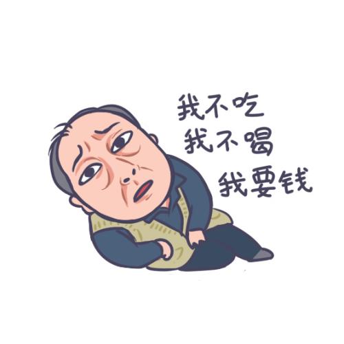 蘇大強(qiáng)表情包。受訪者供圖