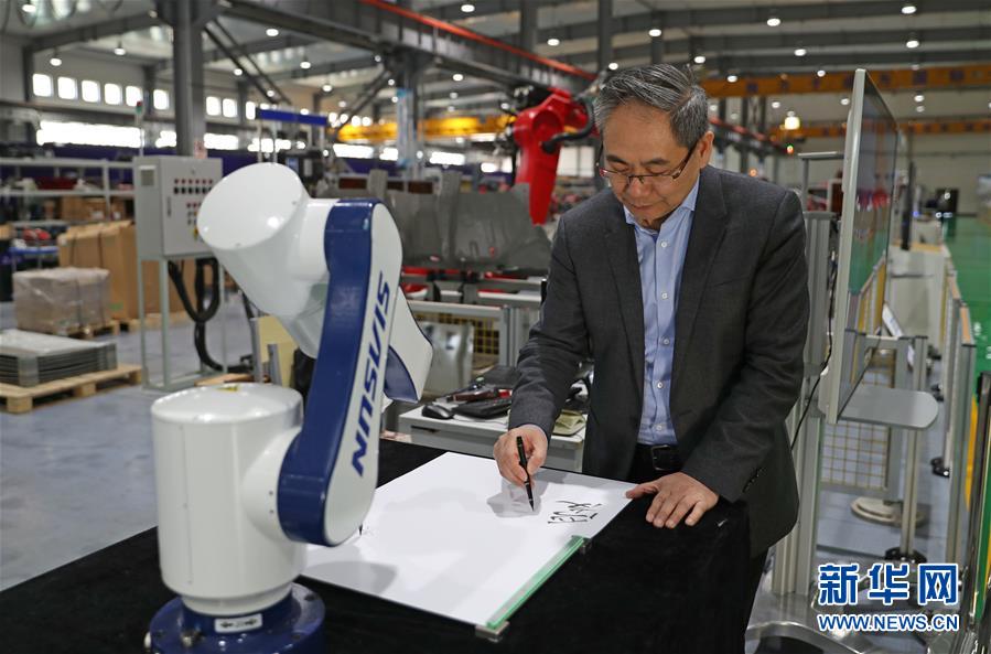 （愛國情 奮斗者&middot;圖文互動(dòng)）（1）青春，就是用來奮斗的&mdash;&mdash;記沈陽新松機(jī)器人自動(dòng)化股份有限公司創(chuàng)始人兼總裁曲道奎