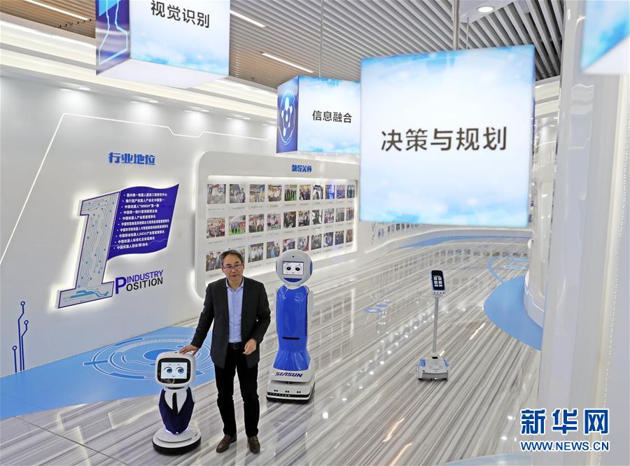 （愛國情 奮斗者&middot;圖文互動(dòng)）（3）青春，就是用來奮斗的&mdash;&mdash;記沈陽新松機(jī)器人自動(dòng)化股份有限公司創(chuàng)始人兼總裁曲道奎