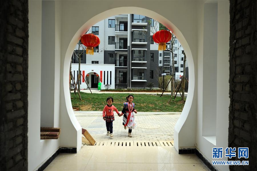 （在習(xí)近平新時(shí)代中國特色社會(huì)主義思想指引下&mdash;&mdash;新時(shí)代新作為新篇章&middot;圖文互動(dòng)）（1）&ldquo;搬遷到哪里，服務(wù)就延伸到哪里&rdquo;&mdash;&mdash;貴州推進(jìn)易地扶貧搬遷&ldquo;后半篇文章&rdquo; 