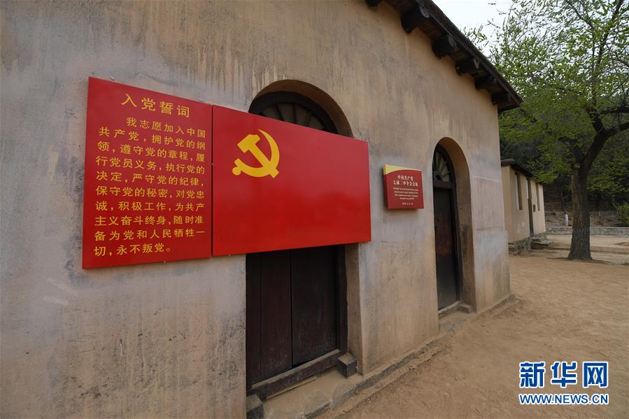 （新華全媒頭條&middot;壯麗70年&middot;奮斗新時(shí)代&middot;圖文互動(dòng)）（7）奮斗的足跡&mdash;&mdash;來自西柏坡的蹲點(diǎn)報(bào)告