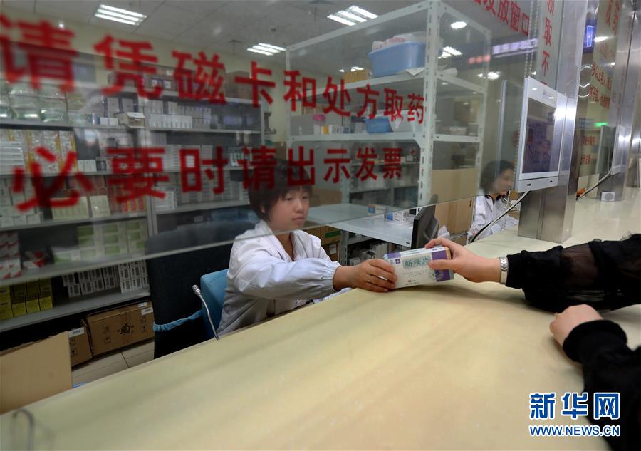 （新華全媒頭條&middot;圖文互動(dòng)）（2）一粒藥片牽動(dòng)萬(wàn)人心，藥品集中采購(gòu)給你我省了多少？