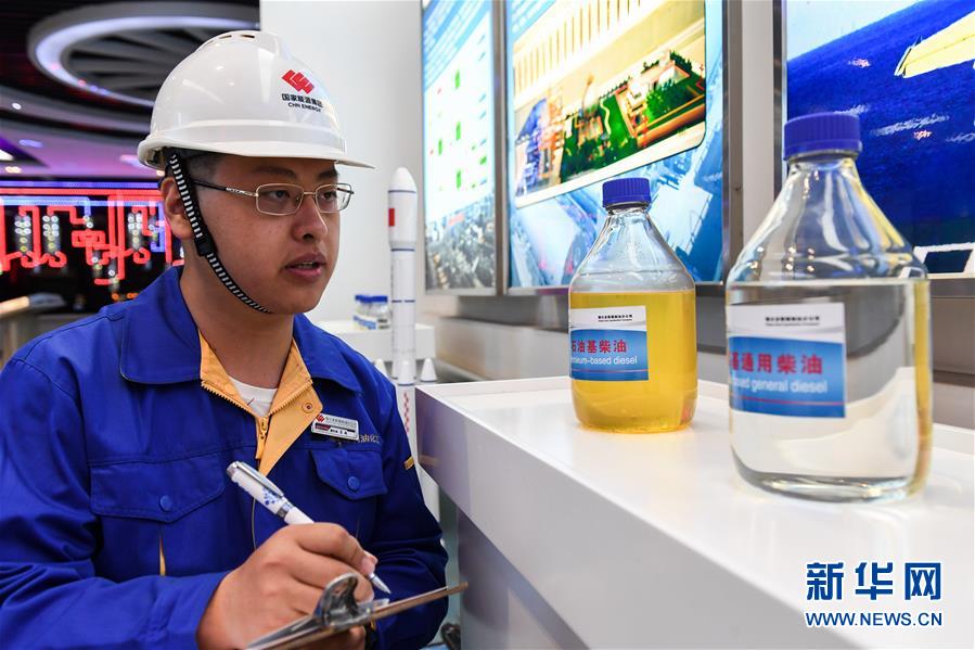 （壯麗70年&middot;奮斗新時(shí)代&middot;圖文互動(dòng)）（4）打造高質(zhì)量發(fā)展&ldquo;綠色引擎&rdquo;&mdash;&mdash;走近我國首個(gè)百萬噸級(jí)煤直接制油示范工程