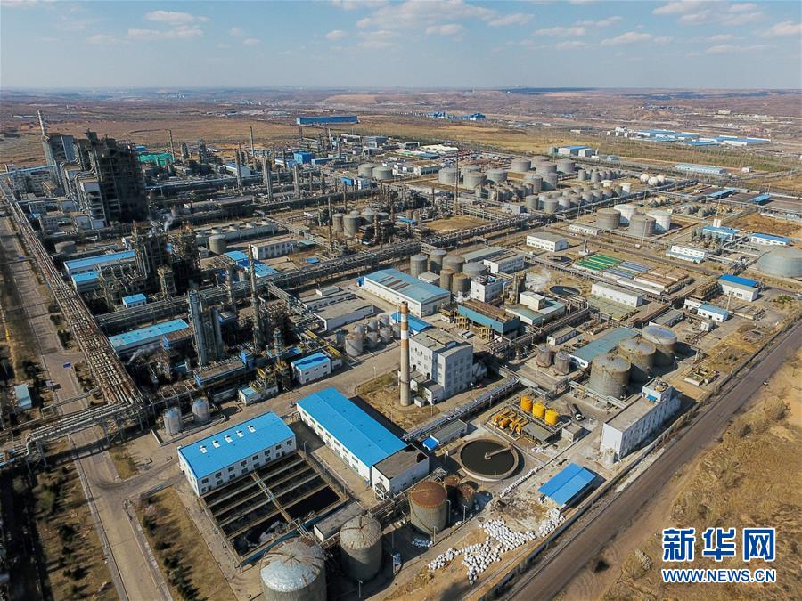 （壯麗70年&middot;奮斗新時(shí)代&middot;圖文互動(dòng)）（6）打造高質(zhì)量發(fā)展&ldquo;綠色引擎&rdquo;&mdash;&mdash;走近我國首個(gè)百萬噸級(jí)煤直接制油示范工程