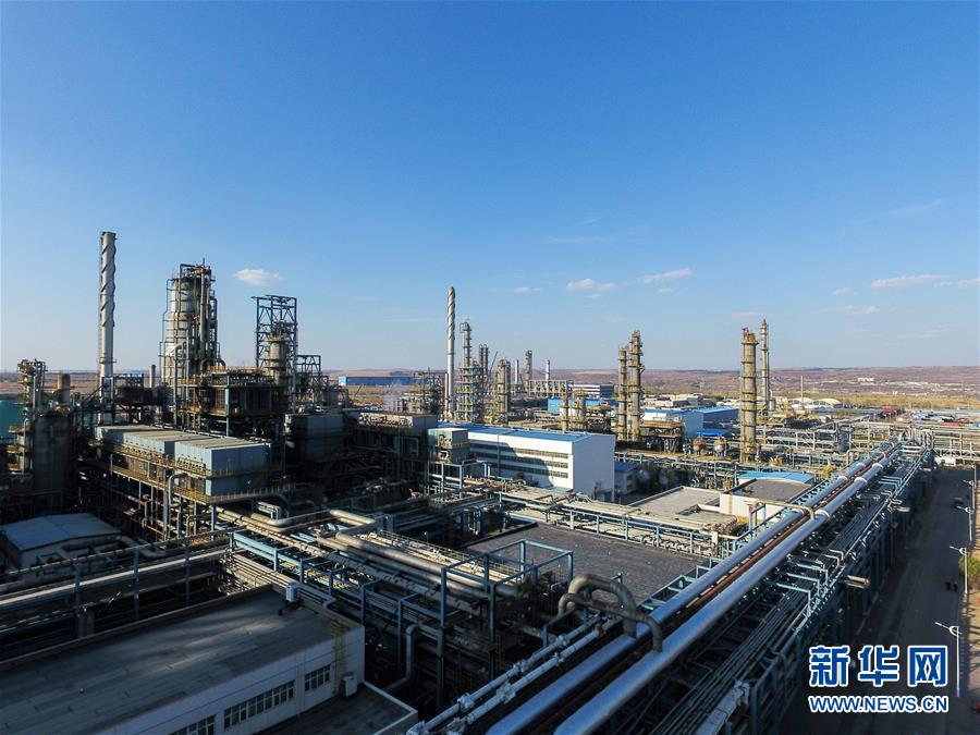 （壯麗70年&middot;奮斗新時(shí)代&middot;圖文互動(dòng)）（7）打造高質(zhì)量發(fā)展&ldquo;綠色引擎&rdquo;&mdash;&mdash;走近我國首個(gè)百萬噸級(jí)煤直接制油示范工程