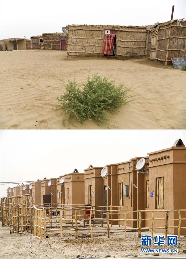 （新華全媒頭條&middot;圖文互動(dòng)）（11）一步千年，&ldquo;最后的沙漠部落&rdquo;遷入新家園