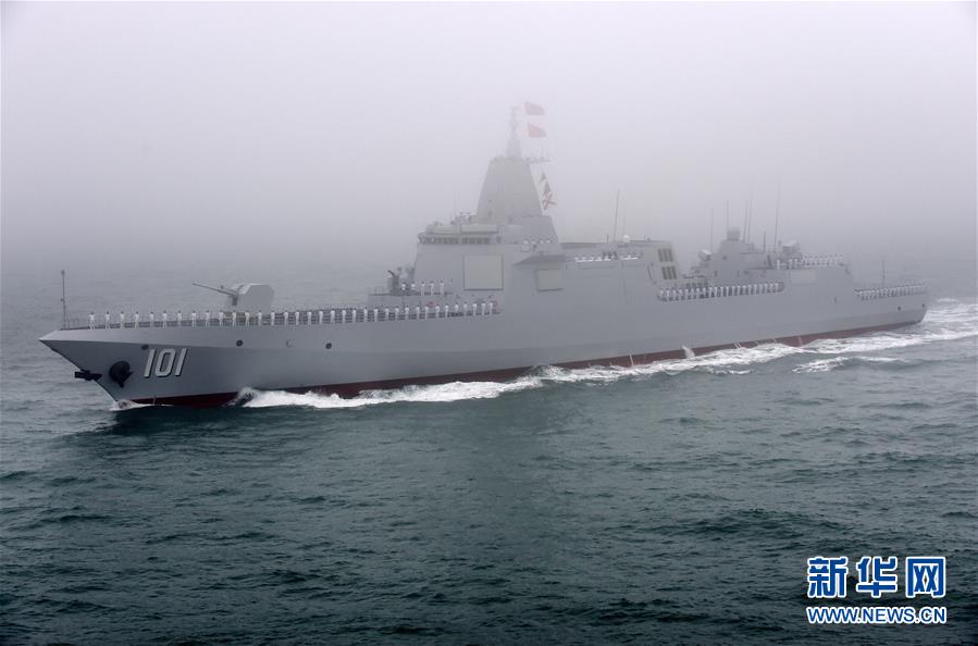 (人民海軍70年·XHDW)(28)慶祝人民海軍成立70周年海上閱兵活動(dòng)舉行