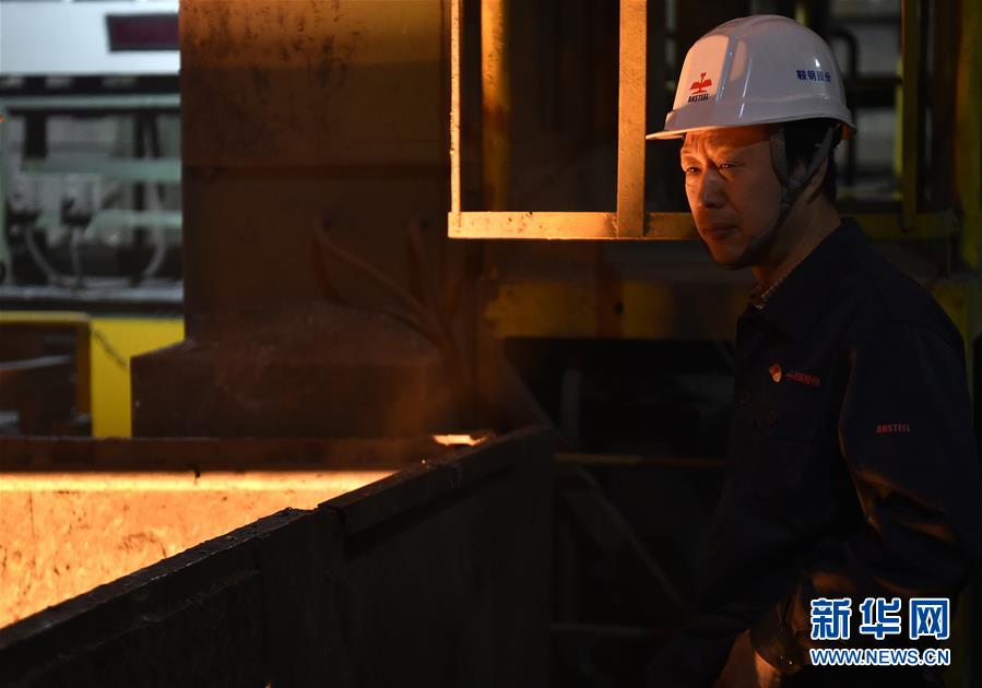 （新華全媒頭條&middot;圖文互動）（4）&ldquo;咱們工人有力量&rdquo;&mdash;&mdash;鞍鋼勞模采訪錄