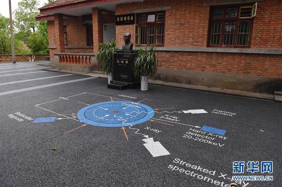 （壯麗70年&middot;奮斗新時(shí)代&middot;圖文互動(dòng)）（5）歷史的天空將永遠(yuǎn)鐫刻他們的名字&mdash;&mdash;探訪中國(guó)&ldquo;兩彈城&rdquo;