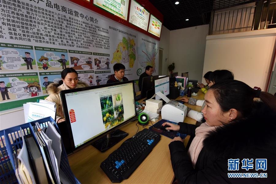 （新華全媒頭條&middot;圖文互動(dòng)）（4）從&ldquo;數(shù)字中國(guó)&rdquo;看中國(guó)發(fā)展新信號(hào)、新亮點(diǎn)、新趨勢(shì)