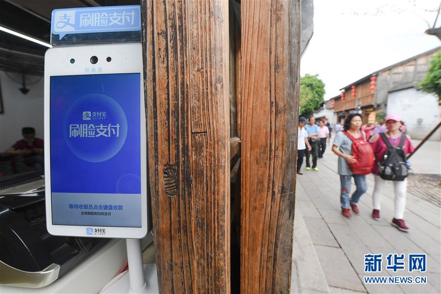 （新華全媒頭條&middot;圖文互動(dòng)）（8）從&ldquo;數(shù)字中國(guó)&rdquo;看中國(guó)發(fā)展新信號(hào)、新亮點(diǎn)、新趨勢(shì)