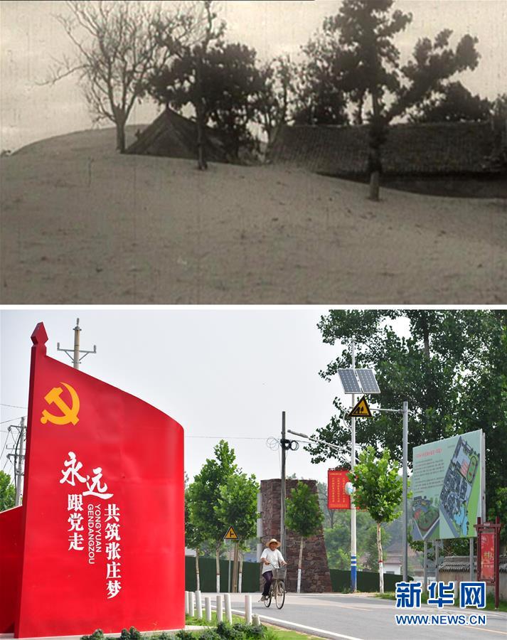 （壯麗70年&middot;奮斗新時(shí)代&middot;圖文互動(dòng)）（1）以改革創(chuàng)新實(shí)現(xiàn)縣域新治&mdash;&mdash;河南蘭考縣域治理樣本觀察