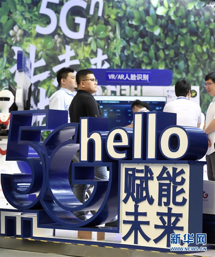 （新華全媒頭條&middot;圖文互動(dòng)）（3）擁抱智能新時(shí)代：世界智能大會(huì)釋放了哪些新信號(hào)？