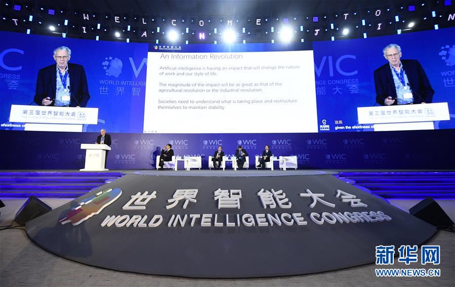 （新華全媒頭條&middot;圖文互動(dòng)）（8）擁抱智能新時(shí)代：世界智能大會(huì)釋放了哪些新信號(hào)？