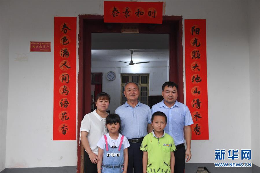 （新華全媒頭條&middot;圖文互動(dòng)）（7）奮力走好新時(shí)代的長(zhǎng)征路&mdash;&mdash;習(xí)近平總書記考察江西回訪記