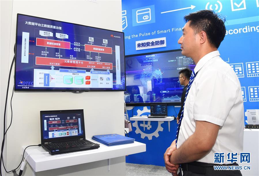 (圖文互動)(1)會當水擊三千里——“今日之中國”系列述評之八