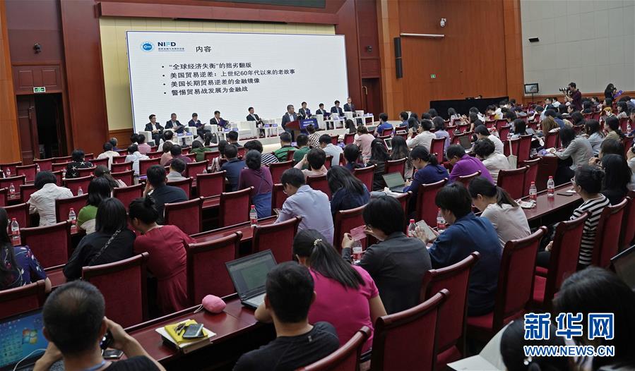 （中美經(jīng)貿(mào)摩擦專家談&middot;圖文互動）&ldquo;美國吃虧論&rdquo;別有用心 挑起經(jīng)貿(mào)摩擦損人害己&mdash;&mdash;專家學(xué)者評析中美經(jīng)貿(mào)摩擦問題與出路