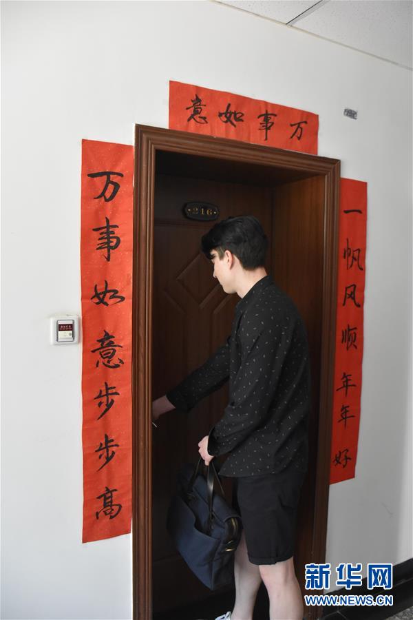 （圖文互動）（4）俄羅斯小伙兒葉秋的新疆求學路：學中文、品美食、邂逅愛情