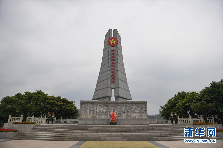 （新華全媒頭條&middot;壯麗70年&middot;奮斗新時(shí)代&mdash;&mdash;記者再走長征路&middot;圖文互動）（1）出發(fā)，&ldquo;初&rdquo;發(fā)&mdash;&mdash;來自紅軍長征出發(fā)地的追尋