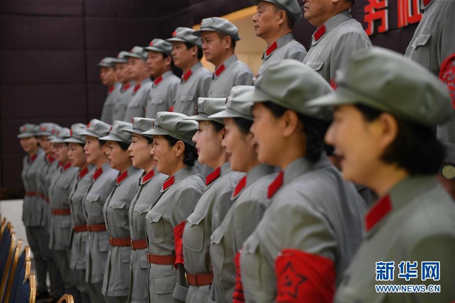 （壯麗70年&middot;奮斗新時(shí)代&mdash;&mdash;記者再走長征路）（2）長征源合唱團(tuán)唱響紅軍后代的&ldquo;新長征&rdquo;