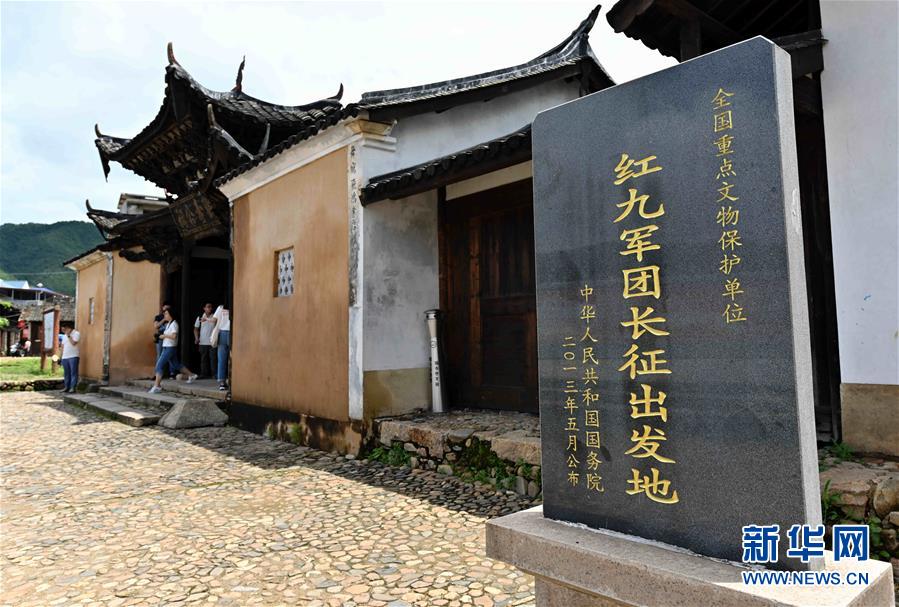 （新華全媒頭條&middot;不忘初心、牢記使命&mdash;&mdash;記者再走長征路&middot;圖文互動(dòng)）（5）風(fēng)展紅旗如畫&mdash;&mdash;來自長征出發(fā)地長汀、寧化的紅色信仰報(bào)告 