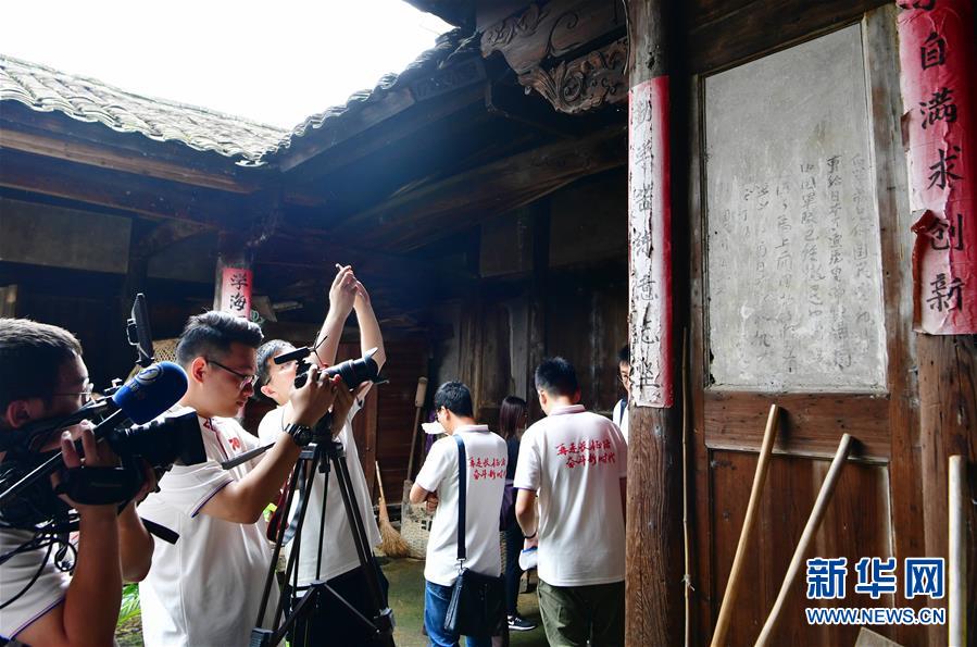 （新華全媒頭條&middot;不忘初心、牢記使命&mdash;&mdash;記者再走長征路&middot;圖文互動(dòng)）（6）風(fēng)展紅旗如畫&mdash;&mdash;來自長征出發(fā)地長汀、寧化的紅色信仰報(bào)告 