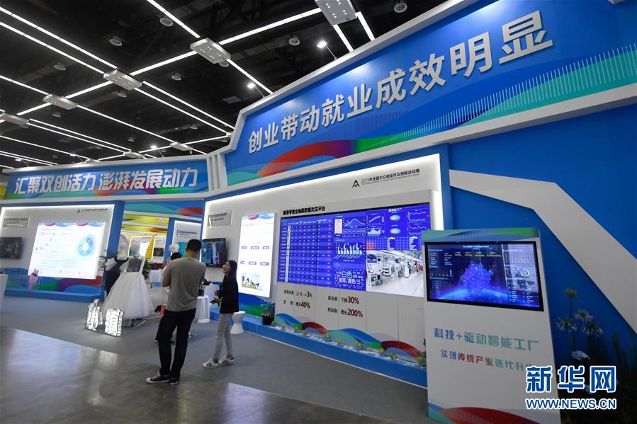 （新華全媒頭條&middot;中國經(jīng)濟基層行&middot;圖文互動）（4）看！這就是中國經(jīng)濟的信心&mdash;&mdash;當(dāng)前中國經(jīng)濟觀察之一