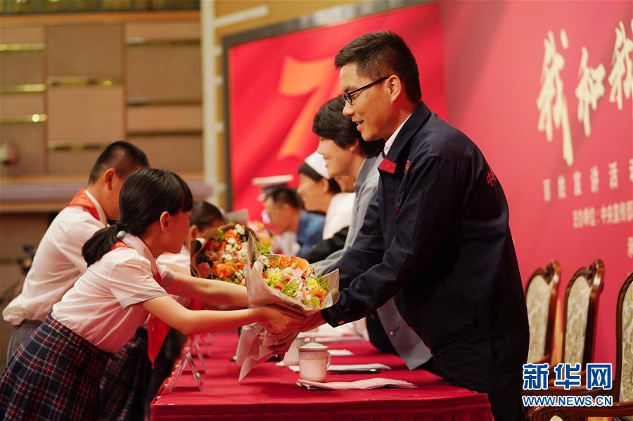 （社會(huì)）（3）&ldquo;我和我的祖國(guó)&rdquo;百姓宣講活動(dòng)首場(chǎng)全國(guó)宣講會(huì)在京舉行