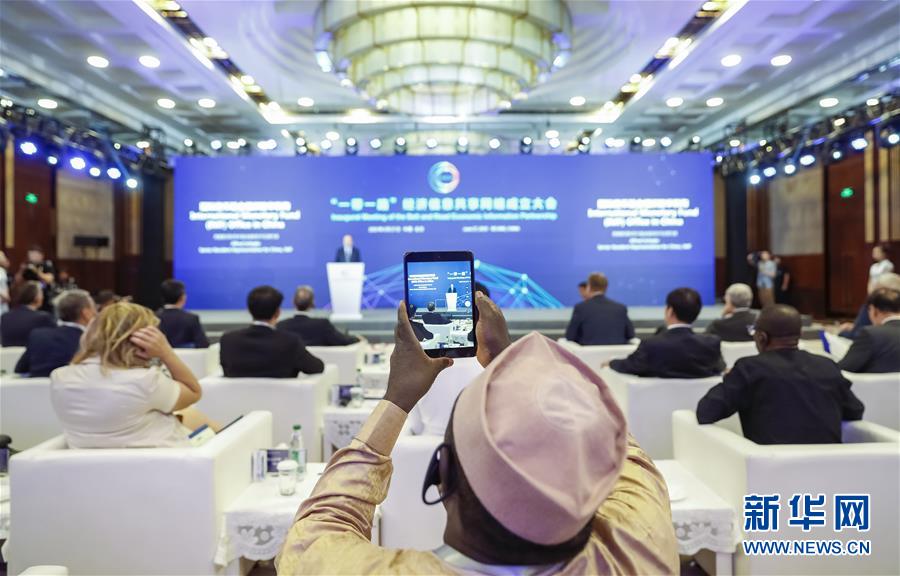 （XHDW）（3）全球30多家機構發(fā)起成立&ldquo;一帶一路&rdquo;經濟信息共享網絡